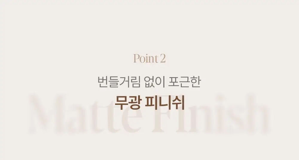 [세레나데/블러틴트] 에스쁘아 꾸뛰르 립틴트 피팅 블러 4g 12colors 상세페이지 34